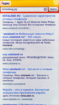 HTC Sensation Z710