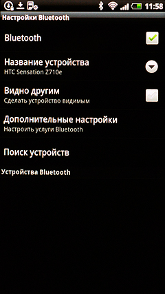 HTC Sensation Z710