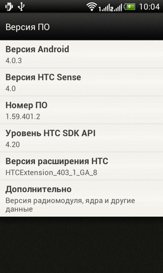 HTC Desire V