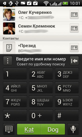 HTC Desire V