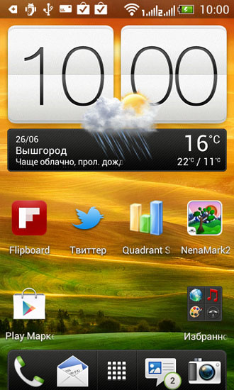 HTC Desire V