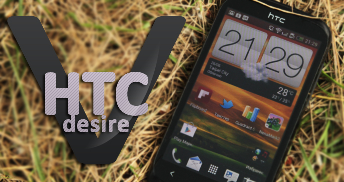 Ремонт телефона Htc desire sv