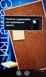 HTC TITAN. Обзор