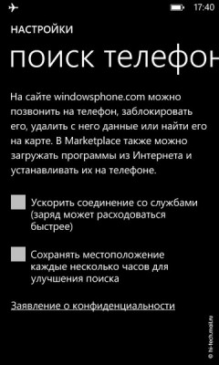 Обзор смартфона HTC TITAN: металлический флагман с огромным экраном