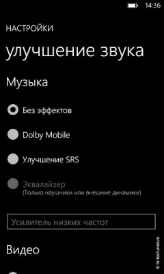 Обзор смартфона HTC TITAN: металлический флагман с огромным экраном