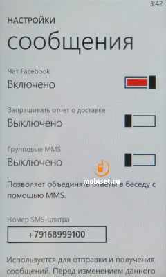 HTC Titan