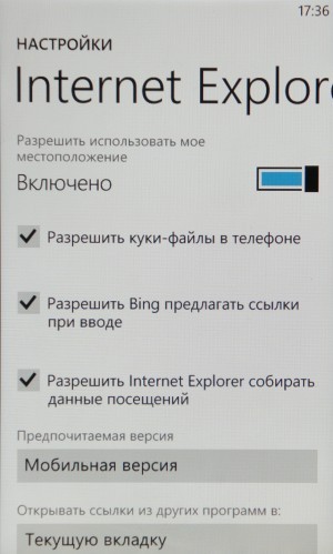 HTC TITAN X310e