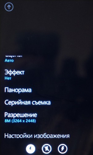 HTC TITAN X310e