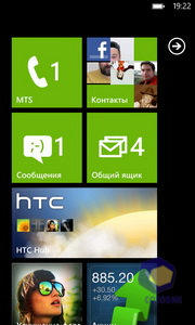 HTC TITAN X310e