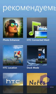 HTC TITAN X310e