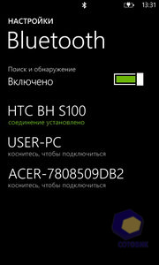 HTC TITAN X310e