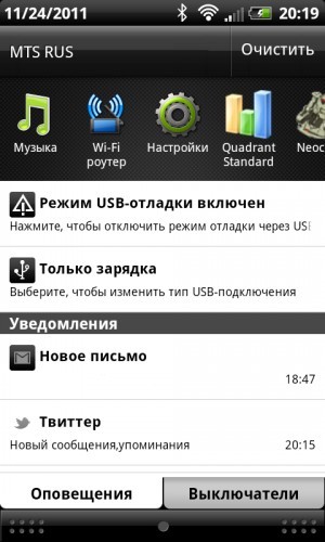 HTC Sensation XL X315e