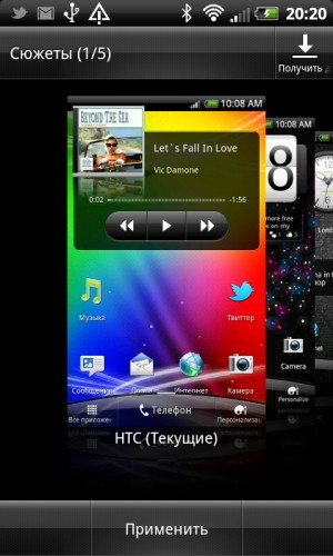 HTC Sensation XL X315e