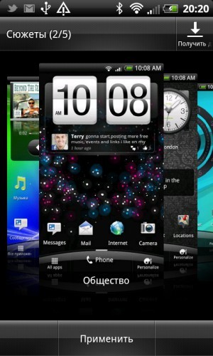 HTC Sensation XL X315e