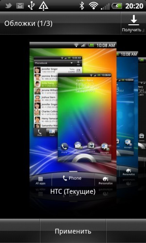 HTC Sensation XL X315e