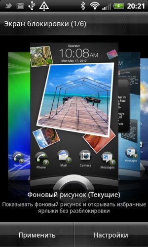 HTC Sensation XL X315e