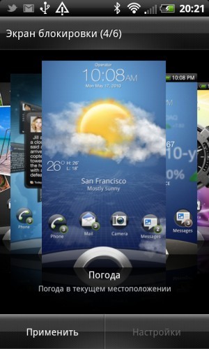 HTC Sensation XL X315e