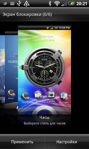 HTC Sensation XL X315e