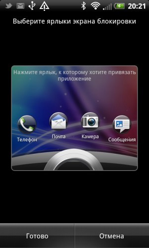 HTC Sensation XL X315e