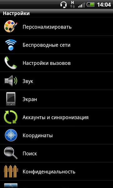 HTC Sensation XL X315e