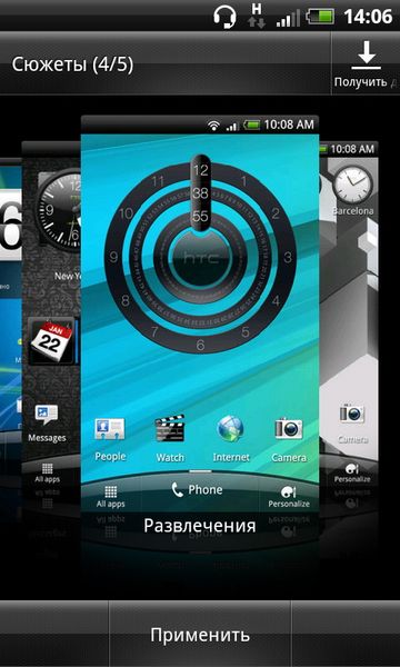 HTC Sensation XL X315e