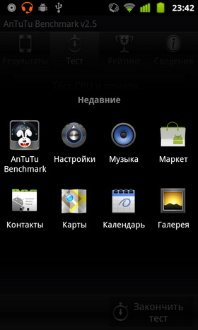 Huawei Vision. Скриншоты