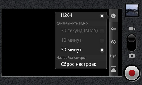 Huawei Vision. Скриншоты