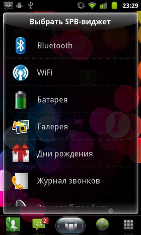 Huawei Vision. Скриншоты