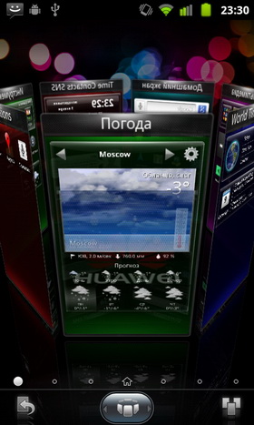 Huawei Vision. Скриншоты