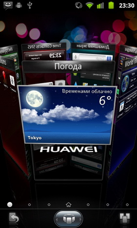 Huawei Vision. Скриншоты