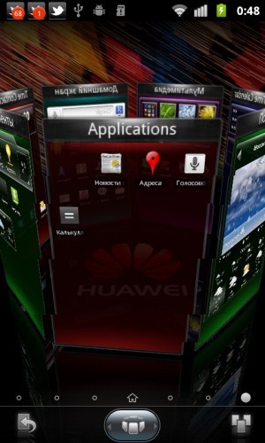 Huawei Vision U8850