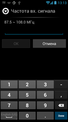 Обзор Huawei Honor. Скриншоты. Установка частоты канала