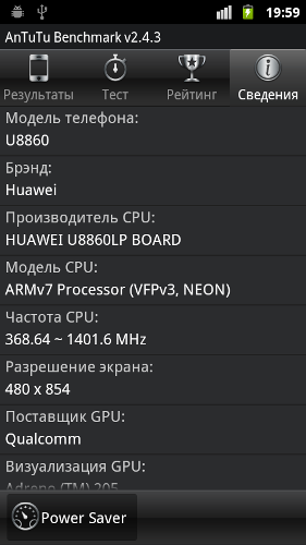 Обзор Huawei Honor