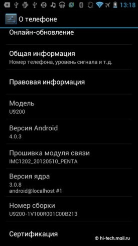 Обзор Huawei Ascend P1 (U9200): самый ожидаемый китайский смартфон