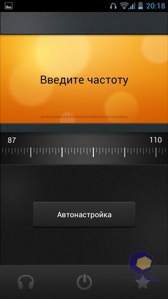 Huawei Ascend P1. Скриншоты