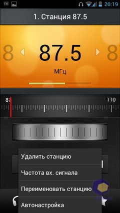 Huawei Ascend P1. Скриншоты