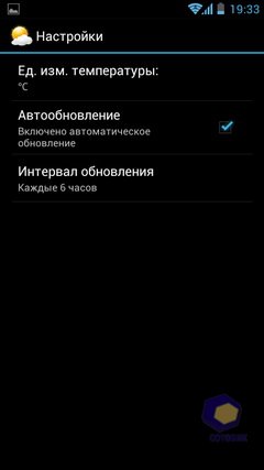 Huawei Ascend P1. Скриншоты