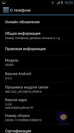 Huawei Ascend P1. Скриншоты