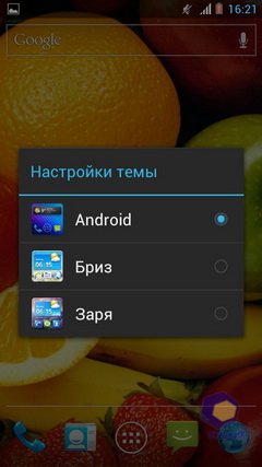 Huawei Ascend P1. Скриншоты