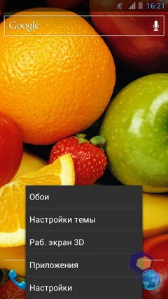 Huawei Ascend P1. Скриншоты