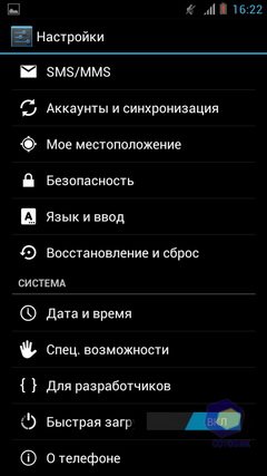 Huawei Ascend P1. Скриншоты