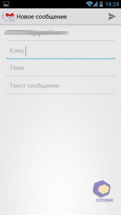 Huawei Ascend P1. Скриншоты