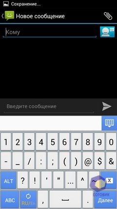 Huawei Ascend P1. Скриншоты