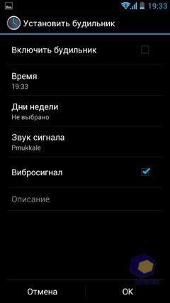 Huawei Ascend P1. Скриншоты