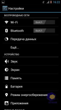 Huawei Ascend P1. Скриншоты