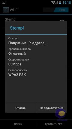 Huawei Ascend P1. Скриншоты