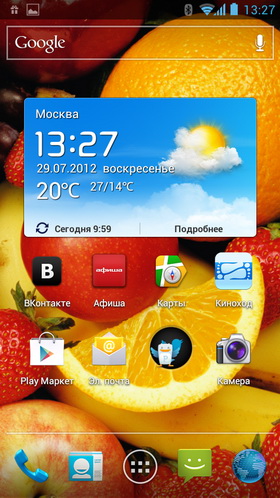 Huawei Ascend P1. Скриншоты