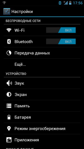 Huawei Ascend P1. Скриншоты