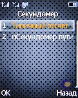 iTravel 2 CITY LM-810