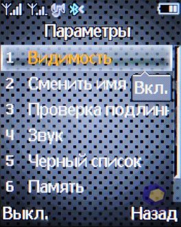 iTravel 2 CITY LM-810